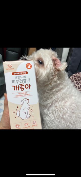 My Pet Care 모발과 모질 피부건강에 개좋아 — 4점을 준 리뷰어가 2021년 4월 올린 사용 사진