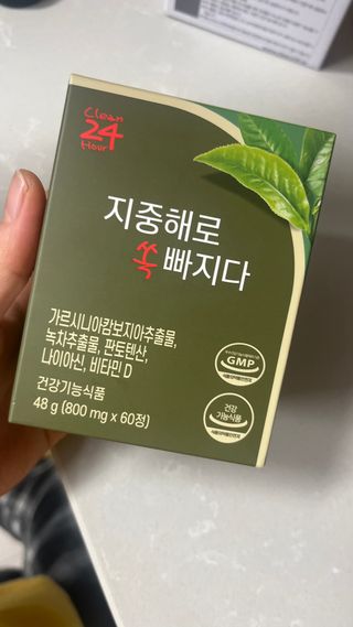 클린24시간 지중해로 쏙빠지다 1SET (800mg*60정) — 5점을 준 리뷰어가 2023년 2월 올린 사용 사진