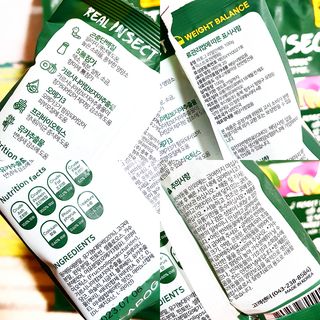 [푸디웜] 라포그  리얼인섹트 웨이트밸런스 저알러지 강아지 사료  1.2KG — 4.5점을 준 리뷰어가 2022년 7월 올린 사용 사진