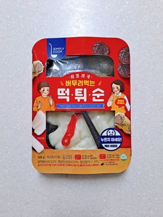 제라늄님이 올린 리뷰 사진 2