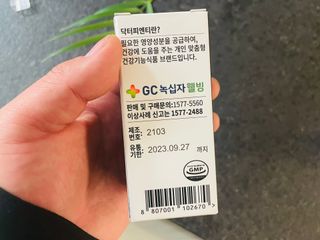 닥터피엔티 [Dr.PNT] 하루 2알로 건강한 다이어트! 한겨울에도 체지방만 쏙~ 슬림핏 다이어트 — 5점을 준 리뷰어가 2023년 2월 올린 사용 사진