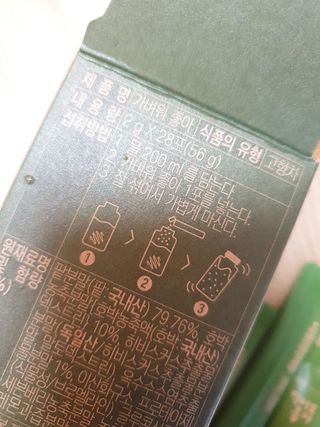 간절히바라던바다님이 올린 리뷰 사진 2