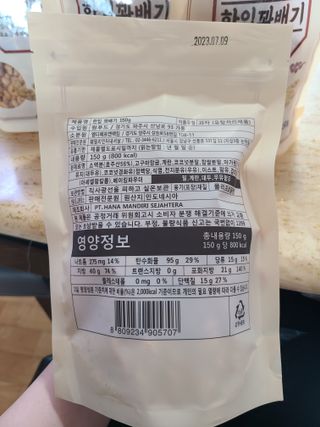 쏘쏘홀릭님이 올린 리뷰 사진 2