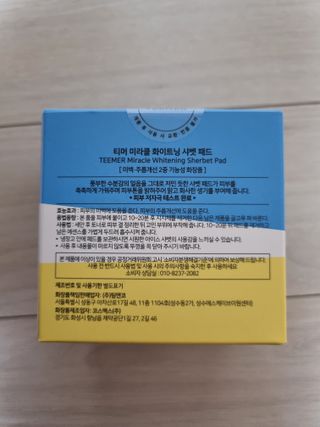 YeonjuLim님이 올린 리뷰 사진 2