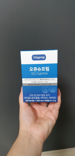 뉴트리션팩토리 비타프렙 오큐슈프림 루테인 오메가3 1050mg — 5점을 준 리뷰어가 2021년 8월 올린 사용 사진