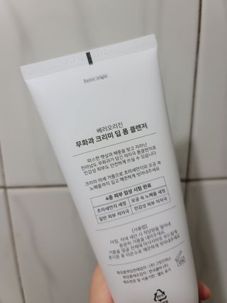 두부님이 올린 리뷰 사진 4