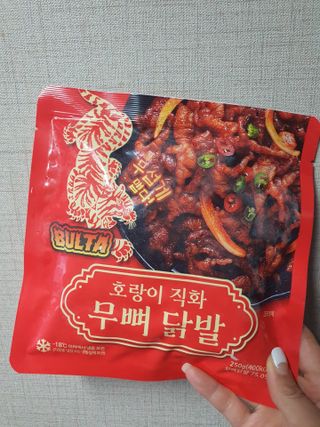 불타 호랑이 닭발 250g — 2점을 준 리뷰어가 2021년 7월 올린 사용 사진