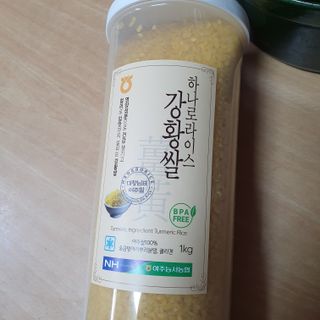 하나로라이스 기능성쌀 5종 1kg  환경을 생각한 다회용 용기 사용 — 5점을 준 리뷰어가 2022년 1월 올린 사용 사진