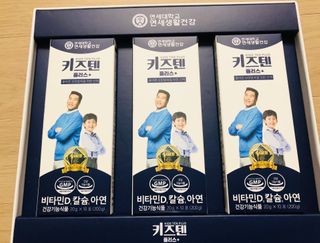 키즈텐플러스 연세 키즈텐 플러스 1개월 — 4점을 준 리뷰어가 2021년 2월 올린 사용 사진