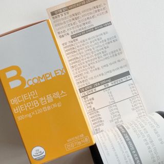 메디타민 비타민B 컴플렉스 — 5점을 준 리뷰어가 2021년 4월 올린 사용 사진