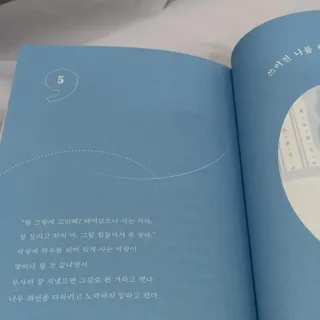 초비야님이 올린 리뷰 사진 3