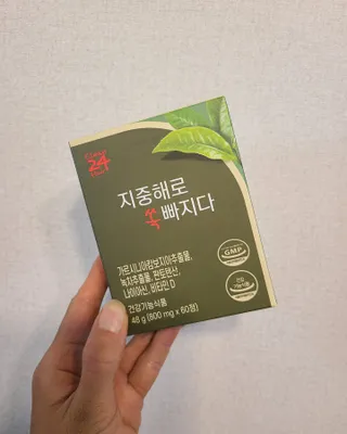클린24시간 지중해로 쏙빠지다 1SET (800mg*60정) — 3점을 준 리뷰어가 2022년 9월 올린 사용 사진