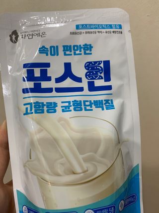 자연에온 마시는 프로틴 고함량 균형단백질 음료 포스틴 125ml 10개입 1BOX — 3점을 준 리뷰어가 2021년 5월 올린 사용 사진