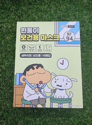 [숨그림]  덴탈마스크 짱구 우리아이 그리고 내가 쓰는 믿을수있는 케릭터 마스크  16종 — 5점을 준 리뷰어가 2021년 10월 올린 사용 사진
