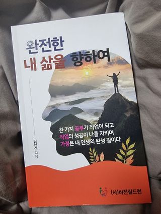 이지선님이 올린 리뷰 사진 1