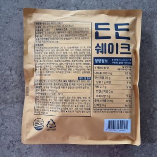 [덜다] 든든 식물성 단백질 쉐이크 40g X 7입 (곡물/딸기) — 5점을 준 리뷰어가 2023년 8월 올린 사용 사진