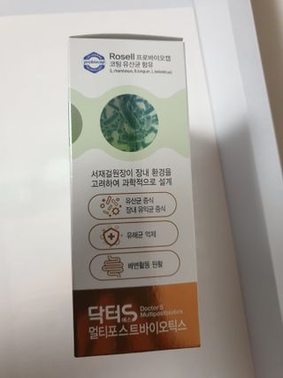 닥터s 멀티포스트바이오틱스 — 5점을 준 리뷰어가 2021년 3월 올린 사용 사진