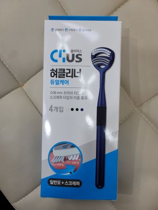 크리오 클리어스 혀백태제거 구취관리 혀클리너 — 5점을 준 리뷰어가 2021년 3월 올린 사용 사진