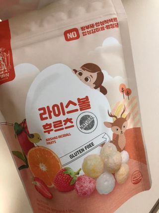 아비삭라이스볼 3종 /딸기,후르츠,단호박 — 5점을 준 리뷰어가 2021년 3월 올린 사용 사진