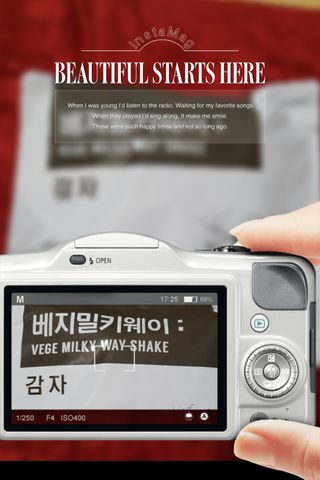 클린24시간 베지밀키웨이 감자 쉐이크 1세트 (5개) — 5점을 준 리뷰어가 2023년 1월 올린 사용 사진