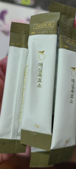 다솜이마마님이 올린 리뷰 사진 3