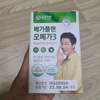 뽀용이님이 올린 리뷰 사진 1