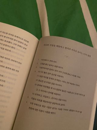 아이린님이 올린 리뷰 사진 2