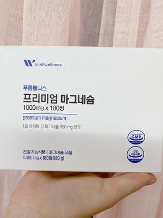 [푸름웰니스] 프리미엄 마그네슘 (1000mgX180정) — 5점을 준 리뷰어가 2022년 4월 올린 사용 사진
