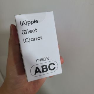 야채습관 ABC 120정 2개월분 하루야채 — 3.5점을 준 리뷰어가 2022년 9월 올린 사용 사진
