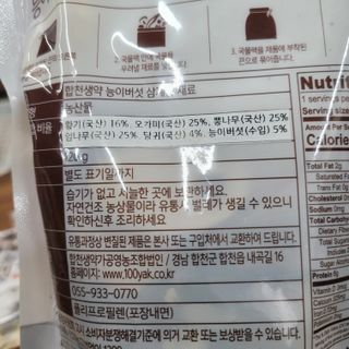 삼남매 맘^^님이 올린 리뷰 사진 2