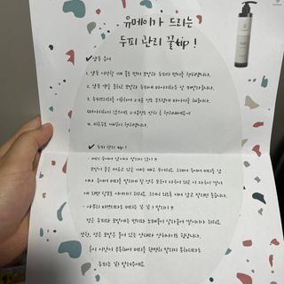 유메이 웰니스 샴푸 + 유메이 스칼프 브러쉬 — 5점을 준 리뷰어가 2022년 5월 올린 사용 사진