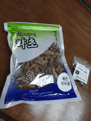 🎁연🍬두🍭마🌈미🎀님이 올린 리뷰 사진 1