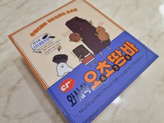씨알푸드 씨알로 오초땅바 30G 12개입 — 5점을 준 리뷰어가 2022년 3월 올린 사용 사진