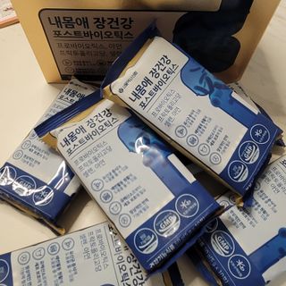 서울약사신협_내몸애장건강포스트바이오틱스_5gx100포 — 5점을 준 리뷰어가 2021년 11월 올린 사용 사진