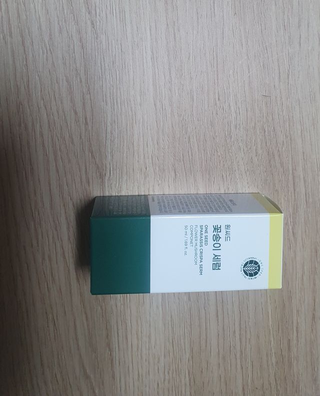 원씨드 꽃송이세럼 리뷰 사진