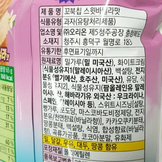 뚠꾸뚠꾸💕님이 올린 리뷰 사진 3