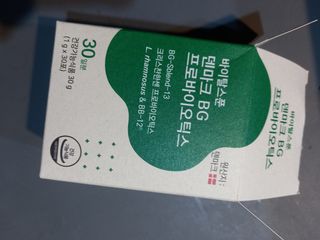 파란아이님이 올린 리뷰 사진 1