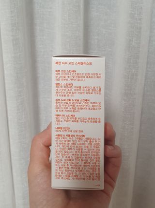 바이오오일 [바이오-오일] 스킨케어 오일 내추럴 60ml — 5점을 준 리뷰어가 2021년 5월 올린 사용 사진