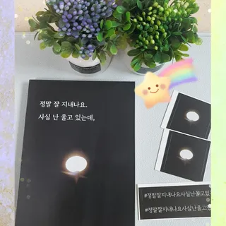 고은아이 릴리🌸님이 올린 리뷰 사진 1