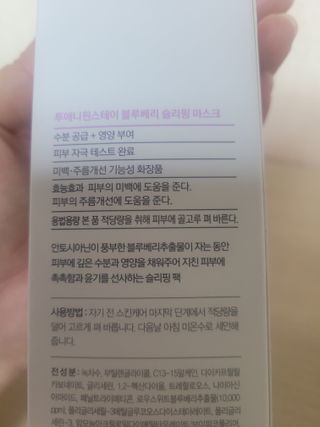 😍0.8리터러브😍님이 올린 리뷰 사진 2