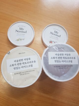 마이노멀 키토스노우 2개 Set  - 바닐라/초코/그린티 3종 중 선택 — 5점을 준 리뷰어가 2021년 7월 올린 사용 사진