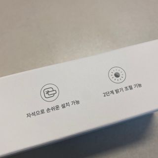 아카라 어두울 때만 켜지는 스마트 무선 센서등 — 5점을 준 리뷰어가 2021년 11월 올린 사용 사진