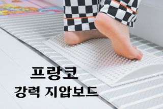 건방진맘님이 올린 리뷰 사진 1