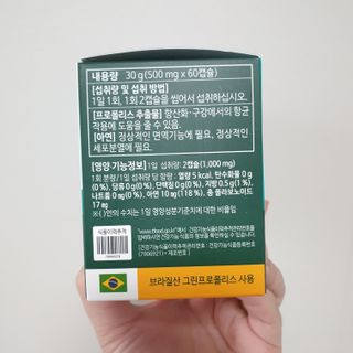 로즈아이님이 올린 리뷰 사진 2