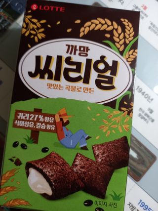 파란아이님이 올린 리뷰 사진 1