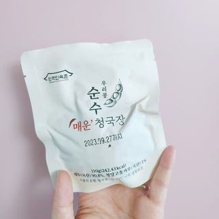 혜린마미𓍯님이 올린 리뷰 사진 2