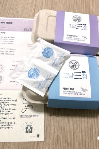 예진약방 그날을 위한 맞춤형 한방 건강식품 (4종) — 5점을 준 리뷰어가 2022년 5월 올린 사용 사진