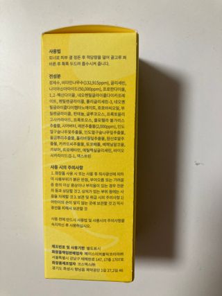 말하는감자님이 올린 리뷰 사진 2