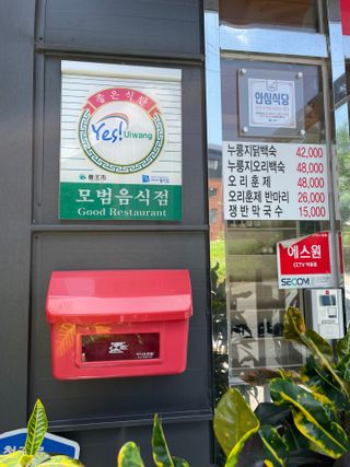 김태식님이 올린 리뷰 사진 2