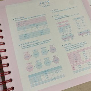 리훈 리뉴얼 오늘쓰임 가계부 용돈기입장 금전납출부 캐쉬북 만년 — 5점을 준 리뷰어가 2023년 3월 올린 사용 사진